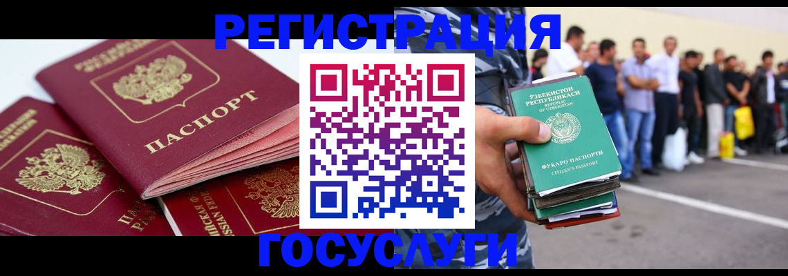 регистрация для школы в Невеле